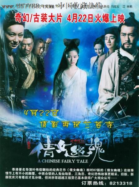 天津师范大学津沽学院毕业证办理